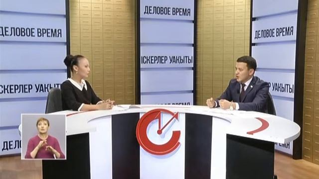 Деловое время: программа индустриализации на первом плане (25.12.15) смотреть онлайн