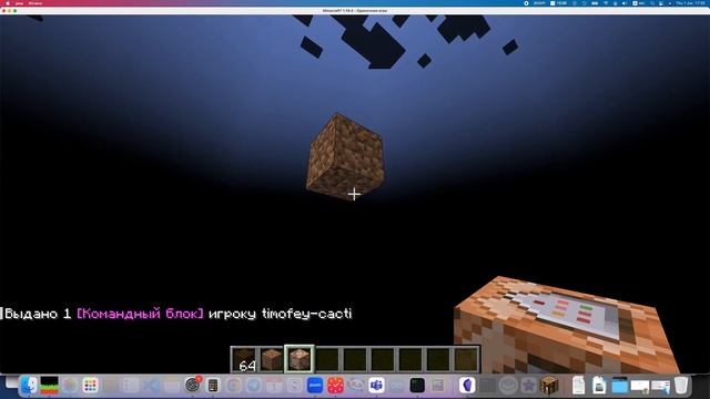 как сделать oneblock в майнкрафт (Minecraft) смотреть онлайн