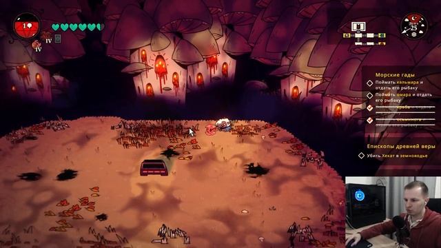 КУЛЬТ НИЛАМОПИИ ПОБЕЖДАЕТ ЗЕПАРА В ЗЕМНОВОДЬЕ | Cult of the Lamb [7] смотреть онлайн