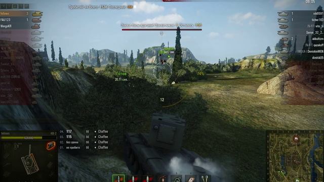 «Воин» «Основной калибр» «Стальная Cтена