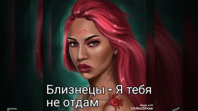 Какая вы старая песня по знаку зодиака/1 часть смотреть онлайн