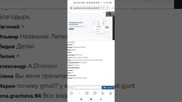 видео урок смотреть онлайн
