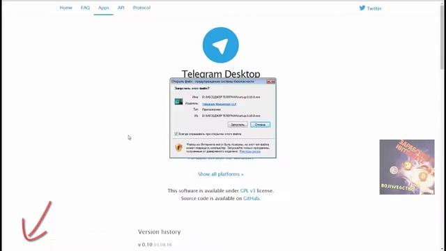 Как установить мессенджер #Telegram Пошаговая видео инструкция смотреть онлайн