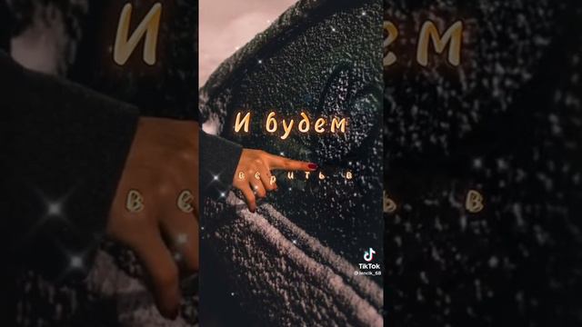 доброй ночи