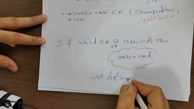 Binary Operations العمليات الثنائيه смотреть онлайн