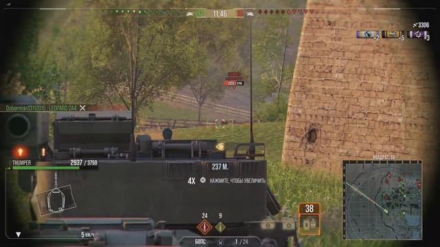 Самая нагибучая пт сау режима холодная война💯💯💯World of Tanks wot console смотреть онлайн
