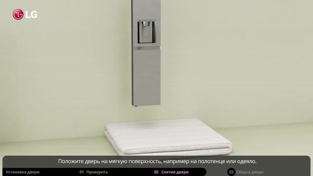 Как снять и собрать двери холодильника LG Side-by-Side смотреть онлайн