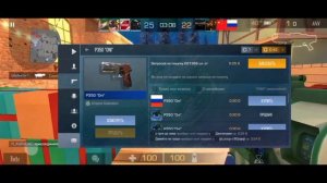 Как правильно поставить запрос на покупку!? 🧐🥶