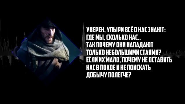 ТАЙНАЯ ВОЙНА — СССР против Упырей смотреть онлайн