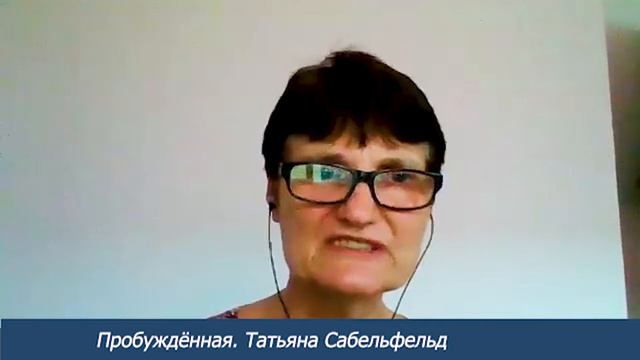 Я создала свой мир для Пробуждения смотреть онлайн