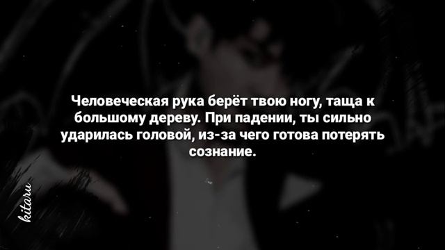 [65+] ЧОН ЧОНГУК ТВОЙ НАСТЫРНЫЙ ДЬЯВОЛ| 1/?