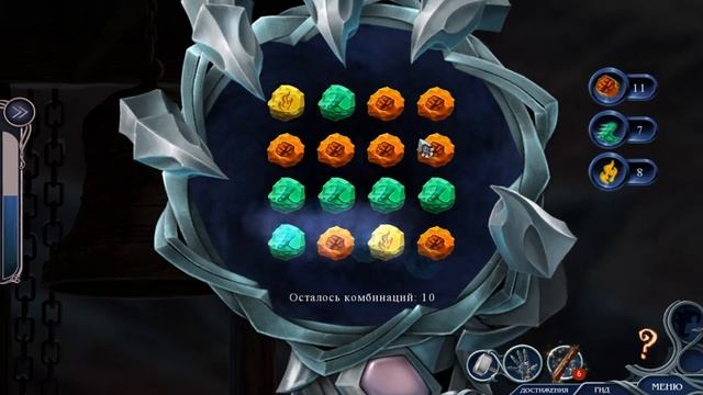 ПОЛНОЕ ПОГРУЖЕНИЕ Dark Realm 2: Princess of Ice & Темный мир 2: Владычица льда & смотреть онлайн