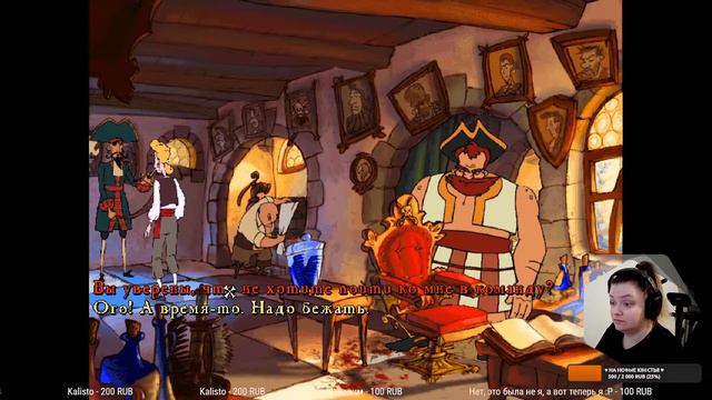 Рок-Банджо концерт - The Curse of Monkey Island 3 - 6 смотреть онлайн