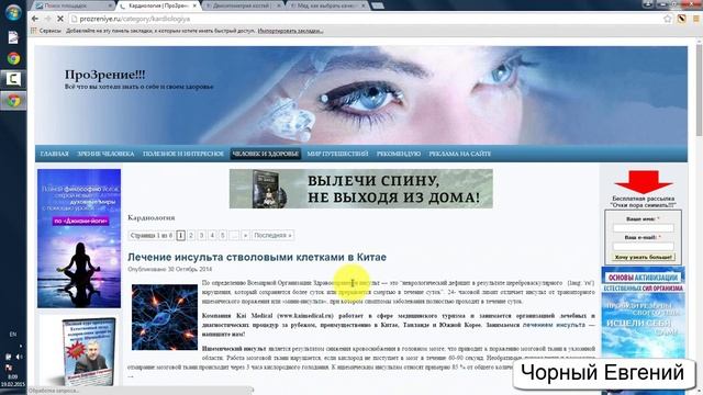Как покупать ссылки в gogetlinks ? смотреть онлайн