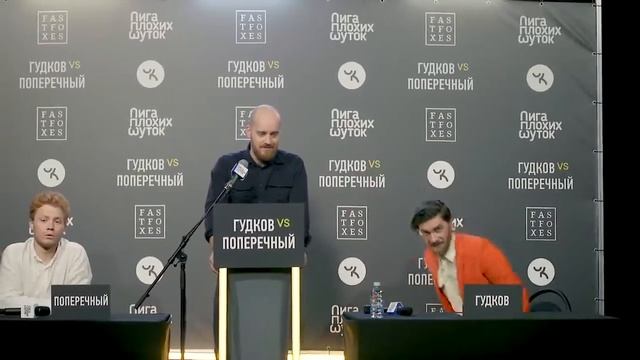 Гудков против Поперечного | Реклама онлайн сервиса Ostrovok.ru