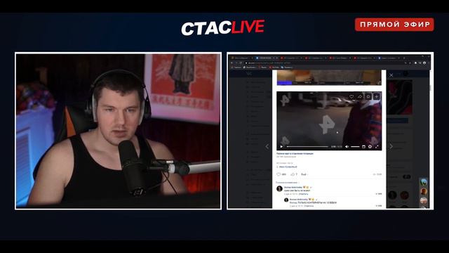 СТАС АЙ КАК ПРОСТО, СМЕРТЬ ДЕВУШКИ НА СТРИМЕ В ПАНИНИ- СТАСLIVE смотреть онлайн