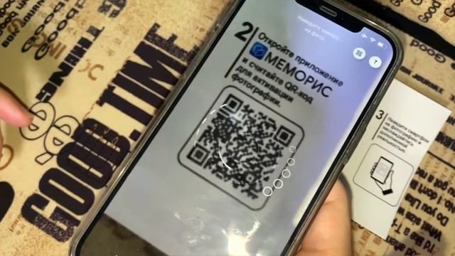 Оживающие фото с дополненной реальностью от ."ФЕЛИКС" т.8-906-45-28-922 смотреть онлайн