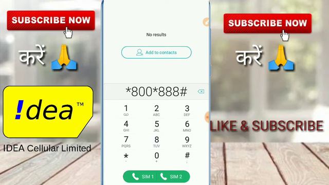 Idea free internet code 2020 || idea free 30 GB data offer | idea new free 4g data tricks 30 Gb смотреть онлайн