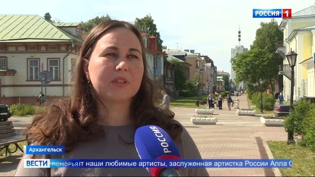 В этом году Архангельску исполняется 436 лет смотреть онлайн
