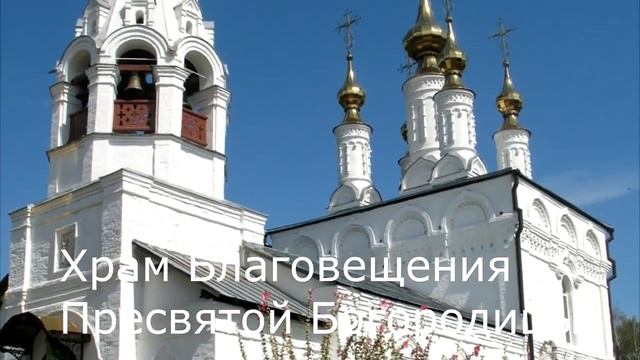 Рязань. Достопримечательности города и окрестностей. Что посмотреть в Рязани смотреть онлайн