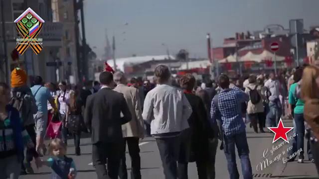 Оптовый рынок Садовод. Акция "Берегите мир!" в честь Дня Победы! смотреть онлайн