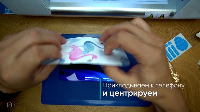 Поклейка защитной цветной пленки Rock Space “ANIMAL (Flamingo)” на Huawei P Smart Plus смотреть онлайн