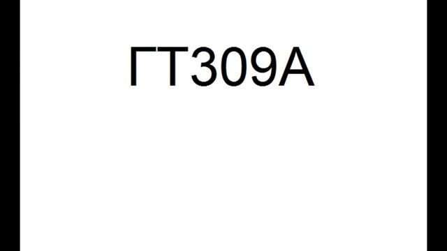 ЧТО ТАКОЕ ТРАНЗИСТОР. ЗАЧЕМ НУЖНЫ ТРАНЗИСТОРЫ [РадиолюбительTV 40] смотреть онлайн