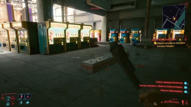 Стрим киберпанка (Cyberpunk 2077) [PS4] смотреть онлайн