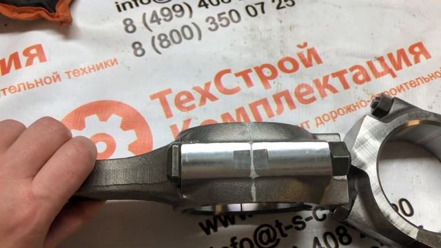 Шатун Komatsu PC300 8 6743 31 3100 смотреть онлайн