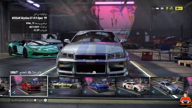 NISSAN SKYLINE GTR 304 HP - NFS HEAT смотреть онлайн