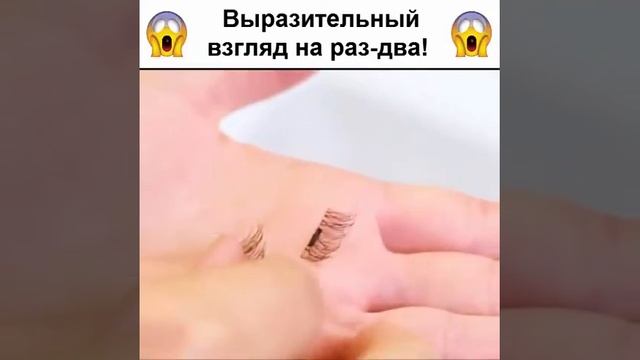 Magnet Lashes магнитные накладные ресницы