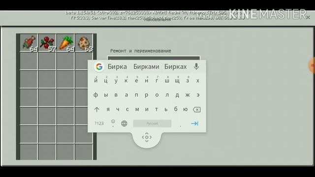 Как приручить лису в Minecraft? смотреть онлайн