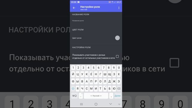 как сделать модератора в дискорд? смотреть онлайн