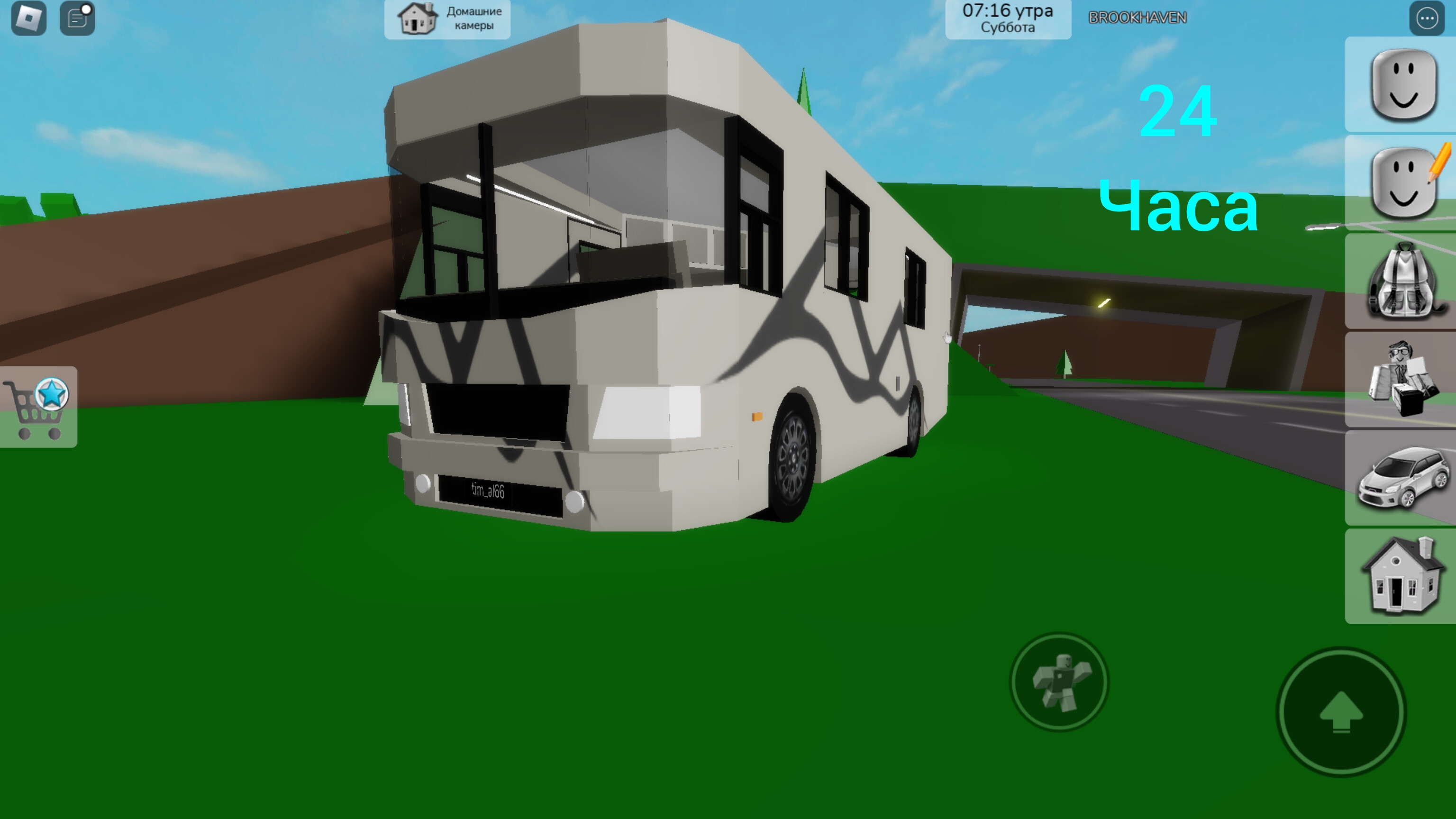 24 Часа В Автобусе Брукхейвен Роблокс смотреть онлайн