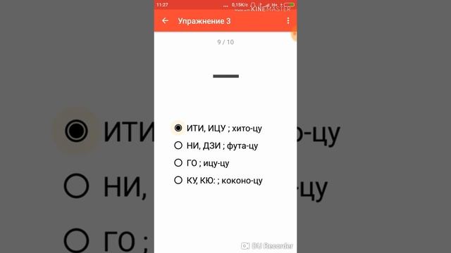 Учу японский. Хирагана. Катакана. Кандзи. Сложный японский. смотреть онлайн