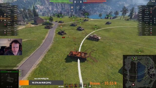 Голдовый стрим ставим лайк!!! Играй во взводе и получай золото !!! №251 смотреть онлайн