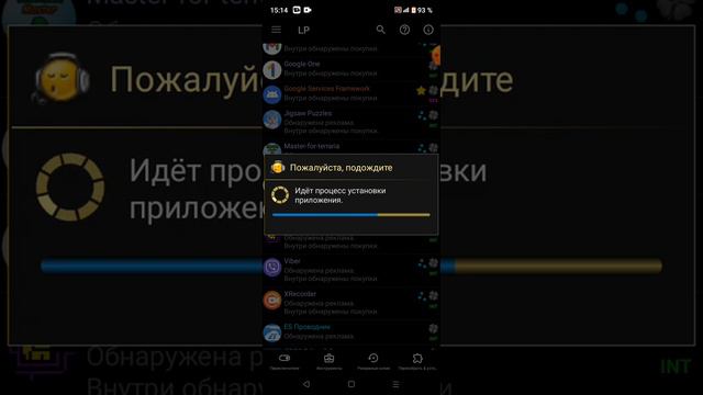 как скачать vip на Бубу (бесплатная vip на Бубу) смотреть онлайн