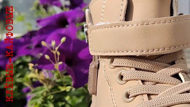 Стильные ботинки для девочки! смотреть онлайн