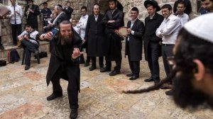 Танец  ортодоксальных евреев.