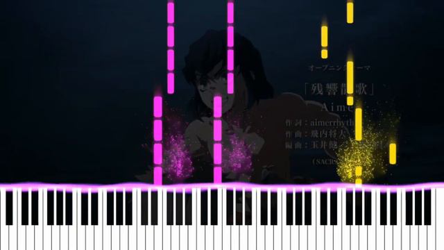 Demon Slayer OP 3 ~ Zankyō Zanka (FREE SHEET MUSIC AND MIDI 🎼) смотреть онлайн