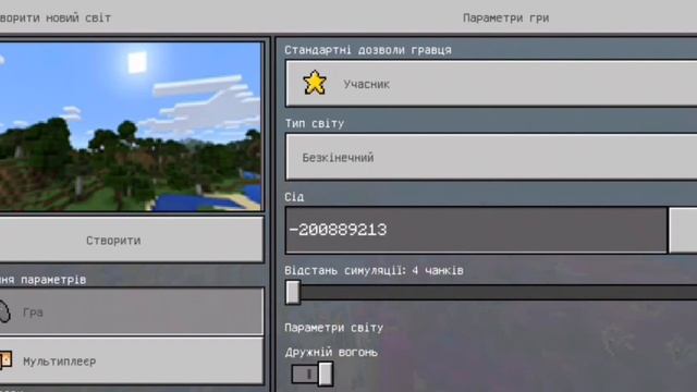 Самые лучшие сиды(больше не найдёшь) | Топ 3 сида на Деревни в Майнкрафт пе 1.7.10 смотреть онлайн