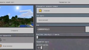 Самые лучшие сиды(больше не найдёшь) | Топ 3 сида на Деревни в Майнкрафт пе 1.7.10
