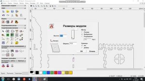 как в арткам изменить размер векторов под нужный.