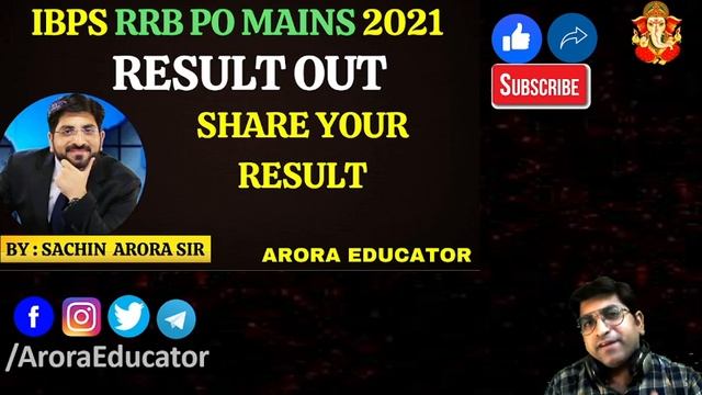 IBPS RRB PO MAINS 2021 Result Out | Share Your Result & Experience | Arora Educator | By-Sachin Sir смотреть онлайн