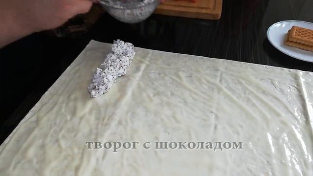 Лаваш СЛАДКИЙ к ЧАЮ