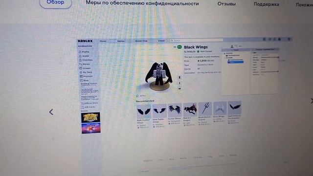 Туториал как одеть 2 пары волос на компе или ноутбуке смотреть онлайн