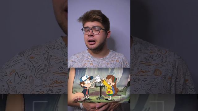 Почтовый ящик в Графити Фолз это временной портал смотреть онлайн