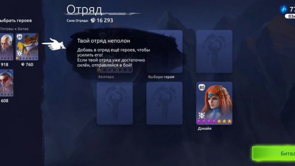 Age of Magic #35, Гайд для новичков. Guide for new players.