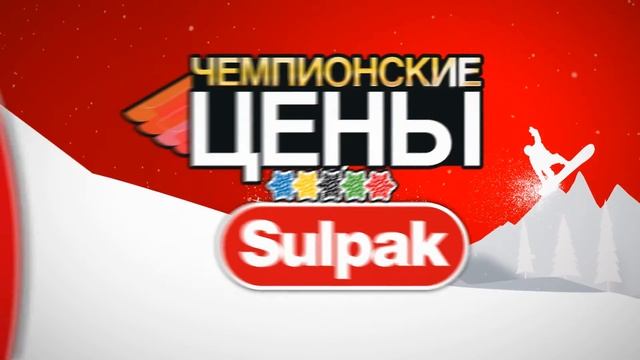 Чемпионские цены в Sulpak: Ноутбук HP смотреть онлайн