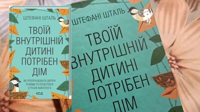 Покупка книг в КСД. Клуб Семейного досуга. + подарок ??? #Украина смотреть онлайн